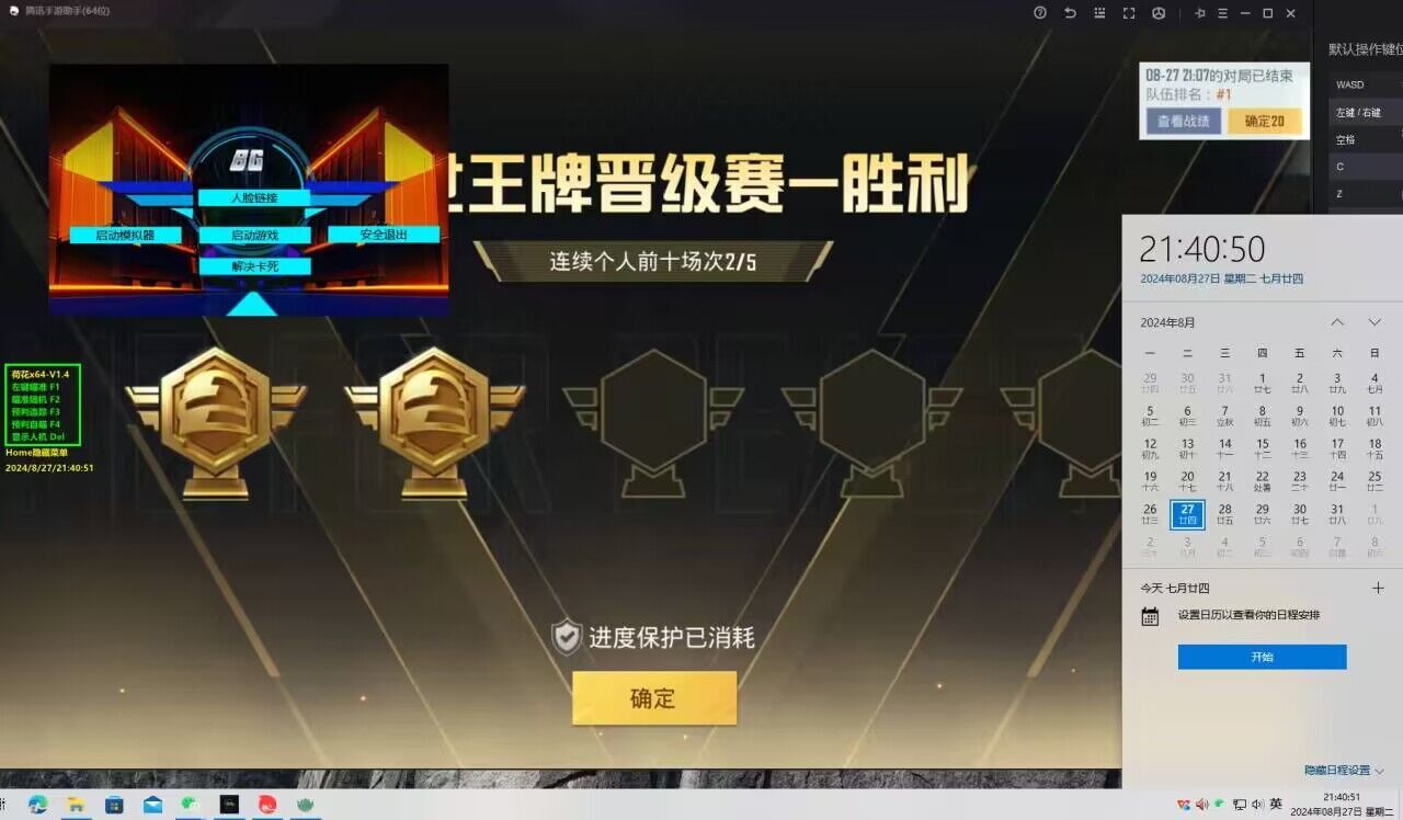 和平精英中要怎么查出外挂（和平精英中怎么巡查外挂玩家）